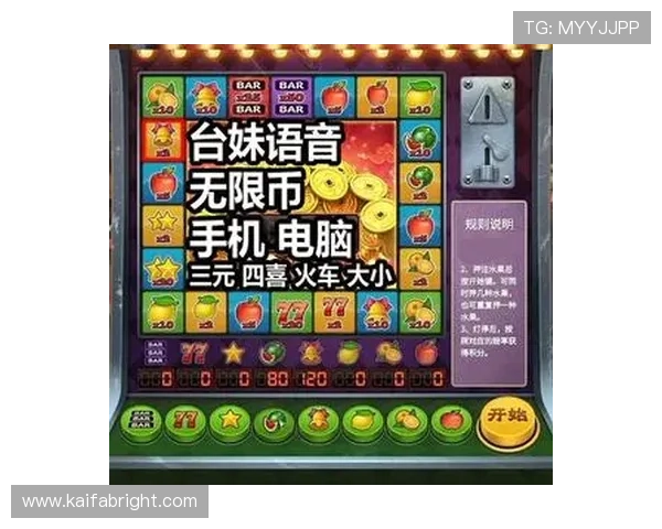 掌握FC老虎机的免费试玩技巧让你轻松体验高中奖率